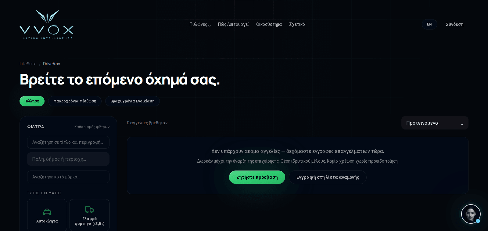 DriveVox