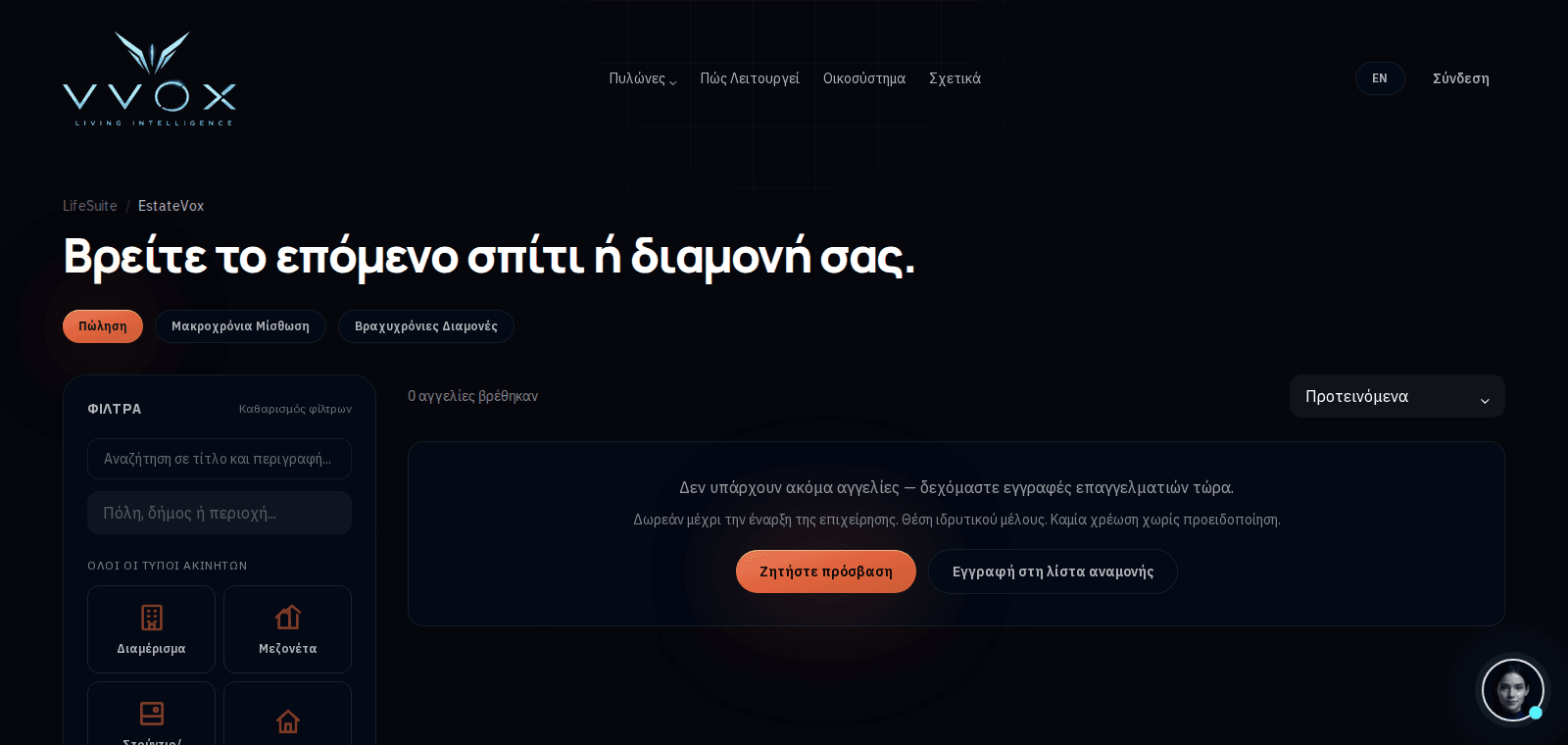 EstateVox